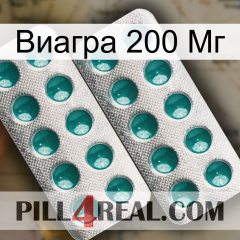 Виагра 200 Мг dapoxetine2